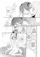 Append Disc [Sekihara Kaina] [Vocaloid] Thumbnail Page 35
