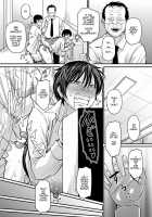 Hypnosis Boss / 催眠上司-完全 [Jirou] [Original] Thumbnail Page 51