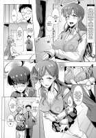 Parasite Queen / パラサイトクイーン [Fan No Hitori] [Original] Thumbnail Page 12