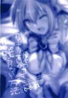 Takusan Yotte mo Amari Shikararenai Houhou / たくさん酔ってもあまり叱られない方法 [Nonohachi] [Kono Subarashii Sekai Ni Syukufuku O] Thumbnail Page 34