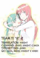 Candy Box 2 / CANDY BOX 2 [Sekihara Kaina] [Vocaloid] Thumbnail Page 15