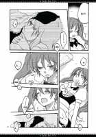 Candy Box 2 / CANDY BOX 2 [Sekihara Kaina] [Vocaloid] Thumbnail Page 09