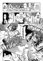 Kangoku Senkan ~Hidou no Sennou Kaizou Koukai~ X / 監獄戦艦～非道の洗脳改造航海～ [Kusunoki Rin] [Kangoku Senkan] Thumbnail Page 139