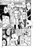 Kangoku Senkan ~Hidou no Sennou Kaizou Koukai~ X / 監獄戦艦～非道の洗脳改造航海～ [Kusunoki Rin] [Kangoku Senkan] Thumbnail Page 144