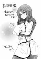 Kangoku Senkan ~Hidou no Sennou Kaizou Koukai~ X / 監獄戦艦～非道の洗脳改造航海～ [Kusunoki Rin] [Kangoku Senkan] Thumbnail Page 185