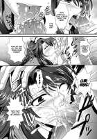 Kangoku Senkan ~Hidou no Sennou Kaizou Koukai~ X / 監獄戦艦～非道の洗脳改造航海～ [Kusunoki Rin] [Kangoku Senkan] Thumbnail Page 20