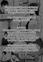 Bewitched by a Black Flower / 黒い華に魅入られて [Arimura Daikon] [Original] Thumbnail Page 31