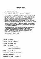 Sennou Sareta Iemoto-tachi no Zenra Inniku Satsueikai / 洗脳された家元達の全裸淫肉撮影会 [Momofuki Rio] [Girls Und Panzer] Thumbnail Page 25