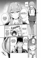 Namaiki Kouhai Gal ni Saimin Oshioki Sex / ナマイキ後輩ギャルに催眠お仕置きセックス [Misa Wasabi] [Original] Thumbnail Page 05