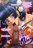 Tengu Netsu / テング熱 [Waguchi Shouka] [Dead Or Alive] Thumbnail Page 30