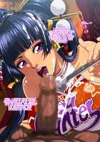 Tengu Netsu / テング熱 [Waguchi Shouka] [Dead Or Alive] Thumbnail Page 33