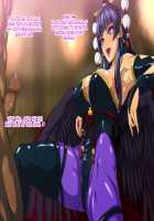 Tengu Netsu / テング熱 [Waguchi Shouka] [Dead Or Alive] Thumbnail Page 75