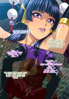 Tengu Netsu / テング熱 [Waguchi Shouka] [Dead Or Alive] Thumbnail Page 82