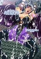 Tengu Netsu / テング熱 [Waguchi Shouka] [Dead Or Alive] Thumbnail Page 87