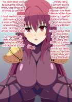 Akogare no Ano Servant wa Boku no Chinkasu Soujiki 1 / 憧れのあのサーヴァントはボクのチンカス掃除機 1 [Miyama] [Fate] Thumbnail Page 132