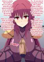 Akogare no Ano Servant wa Boku no Chinkasu Soujiki 1 / 憧れのあのサーヴァントはボクのチンカス掃除機 1 [Miyama] [Fate] Thumbnail Page 133