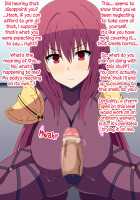 Akogare no Ano Servant wa Boku no Chinkasu Soujiki 1 / 憧れのあのサーヴァントはボクのチンカス掃除機 1 [Miyama] [Fate] Thumbnail Page 134