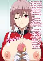 Akogare no Ano Servant wa Boku no Chinkasu Soujiki 2 / 憧れのあのサーヴァントはボクのチンカス掃除機 2 [Miyama] [Fate] Thumbnail Page 106