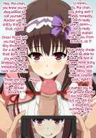 Akogare no Ano Servant wa Boku no Chinkasu Soujiki 2 / 憧れのあのサーヴァントはボクのチンカス掃除機 2 [Miyama] [Fate] Thumbnail Page 151