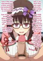 Akogare no Ano Servant wa Boku no Chinkasu Soujiki 2 / 憧れのあのサーヴァントはボクのチンカス掃除機 2 [Miyama] [Fate] Thumbnail Page 203