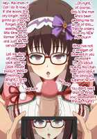 Akogare no Ano Servant wa Boku no Chinkasu Soujiki 2 / 憧れのあのサーヴァントはボクのチンカス掃除機 2 [Miyama] [Fate] Thumbnail Page 221