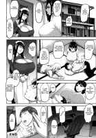 Shichinin no Mama / 七人のママ [Piero] [Original] Thumbnail Page 110