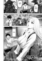 Shichinin no Mama / 七人のママ [Piero] [Original] Thumbnail Page 114