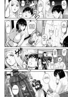 Shichinin no Mama / 七人のママ [Piero] [Original] Thumbnail Page 132