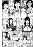 Shichinin no Mama / 七人のママ [Piero] [Original] Thumbnail Page 138