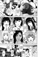 Shichinin no Mama / 七人のママ [Piero] [Original] Thumbnail Page 141