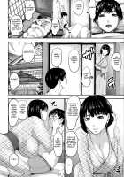 Shichinin no Mama / 七人のママ [Piero] [Original] Thumbnail Page 142