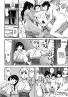 Shichinin no Mama / 七人のママ [Piero] [Original] Thumbnail Page 154