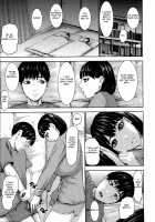 Shichinin no Mama / 七人のママ [Piero] [Original] Thumbnail Page 17