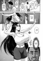 Shichinin no Mama / 七人のママ [Piero] [Original] Thumbnail Page 185