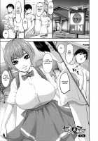 Shichinin no Mama / 七人のママ [Piero] [Original] Thumbnail Page 47