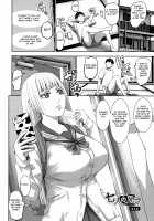 Shichinin no Mama / 七人のママ [Piero] [Original] Thumbnail Page 68