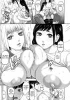 Shichinin no Mama / 七人のママ [Piero] [Original] Thumbnail Page 77