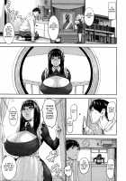 Shichinin no Mama / 七人のママ [Piero] [Original] Thumbnail Page 07