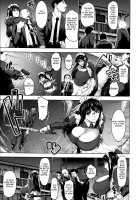 Shichinin no Mama / 七人のママ [Piero] [Original] Thumbnail Page 91