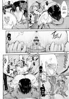 Meikko Paraiso / 姪っ子ぱらいそ 第1-3話 [Takei Tsukasa] [Original] Thumbnail Page 134