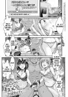 Meikko Paraiso / 姪っ子ぱらいそ 第1-3話 [Takei Tsukasa] [Original] Thumbnail Page 203