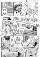 Meikko Paraiso / 姪っ子ぱらいそ 第1-3話 [Takei Tsukasa] [Original] Thumbnail Page 45