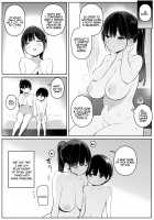 The Story of How The Big Sister Neighbor Squeezed My Semen Because She was a Succubus / 身近なお姉さんがサキュバスだったので搾精されるお話 Page 17 Preview