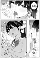 The Story of How The Big Sister Neighbor Squeezed My Semen Because She was a Succubus / 身近なお姉さんがサキュバスだったので搾精されるお話 Page 20 Preview