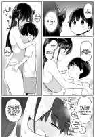 The Story of How The Big Sister Neighbor Squeezed My Semen Because She was a Succubus / 身近なお姉さんがサキュバスだったので搾精されるお話 Page 25 Preview
