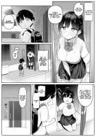 The Story of How The Big Sister Neighbor Squeezed My Semen Because She was a Succubus / 身近なお姉さんがサキュバスだったので搾精されるお話 [Nora Higuma] [Original] Thumbnail Page 02