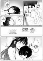 The Story of How The Big Sister Neighbor Squeezed My Semen Because She was a Succubus / 身近なお姉さんがサキュバスだったので搾精されるお話 Page 39 Preview