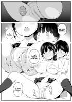 The Story of How The Big Sister Neighbor Squeezed My Semen Because She was a Succubus / 身近なお姉さんがサキュバスだったので搾精されるお話 [Nora Higuma] [Original] Thumbnail Page 09