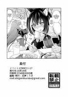 Kyaru-chan to Kabuto Battle desu yo / キャルちゃんとカブトバトルですよぉ [Shikigami Kuroko] [Princess Connect] Thumbnail Page 28