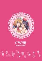 Kyaru-chan to Kabuto Battle desu yo / キャルちゃんとカブトバトルですよぉ [Shikigami Kuroko] [Princess Connect] Thumbnail Page 30